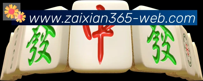 bet365在线体育平台生态图
